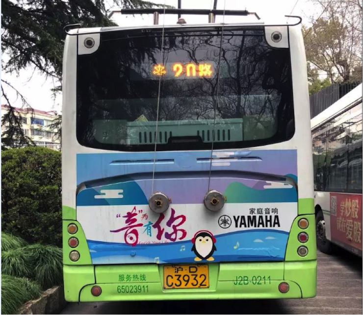 利来w66又来送音响啦 | 利来w66“音”为有你，一路同行
