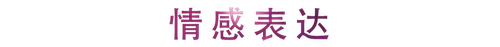 活动回顾 | 利来w66教育家崔岚介绍浪漫主义小品，弹奏加讲解带来一场别开生面的视听体验