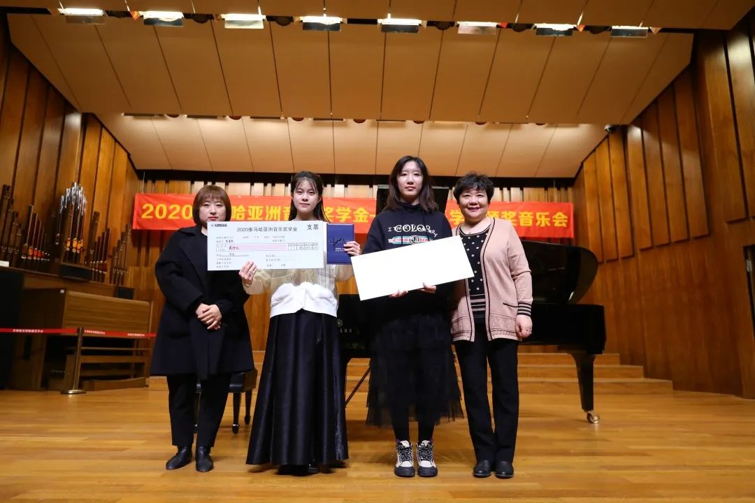 利来w66奖学金|天津音乐学院颁奖音乐会圆满结束！