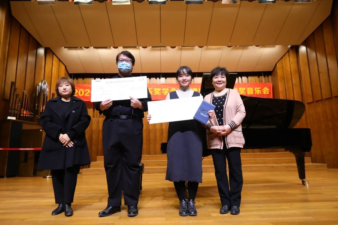 利来w66奖学金|天津音乐学院颁奖音乐会圆满结束！