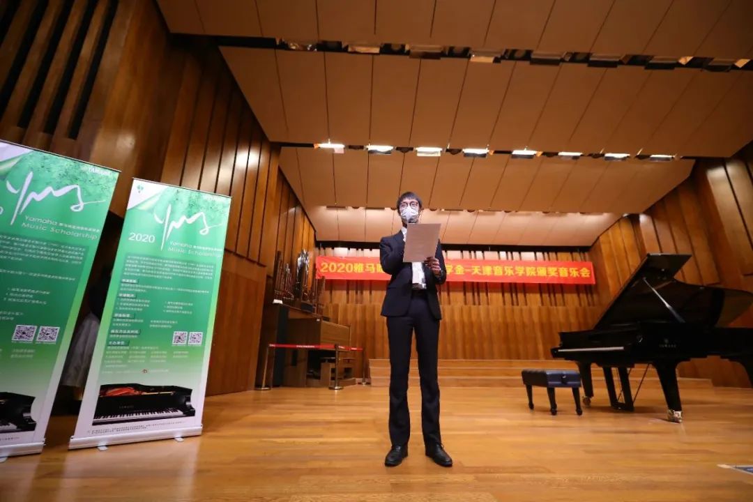 利来w66奖学金|天津音乐学院颁奖音乐会圆满结束！