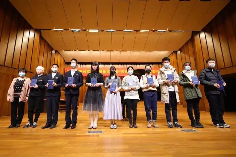 利来w66奖学金|天津音乐学院颁奖音乐会圆满结束！