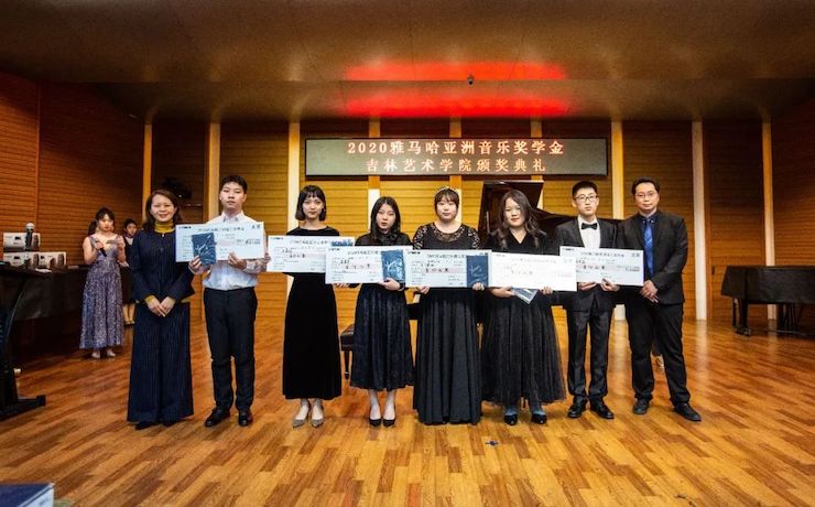 利来w66奖学金|吉林艺术学院奖学金活动圆满落幕！
