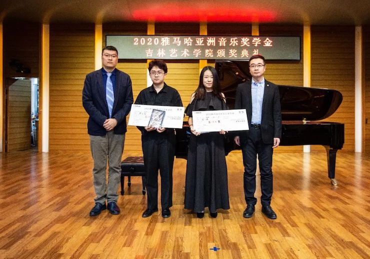 利来w66奖学金|吉林艺术学院奖学金活动圆满落幕！