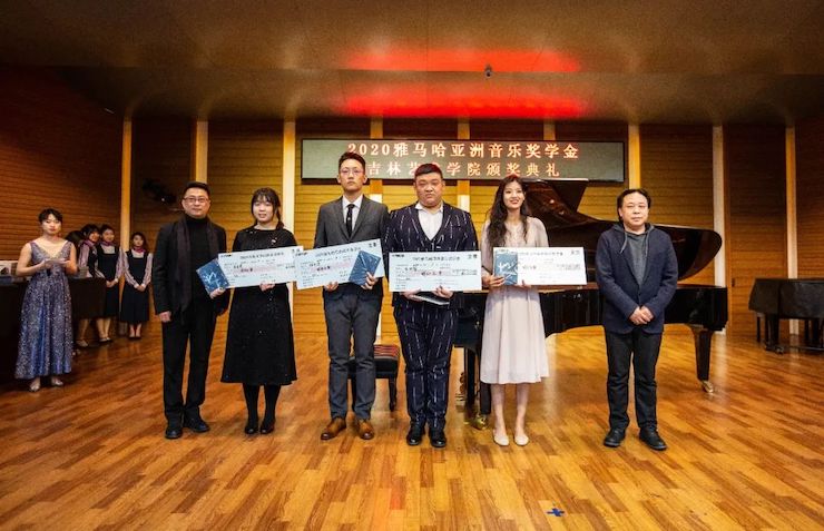 利来w66奖学金|吉林艺术学院奖学金活动圆满落幕！