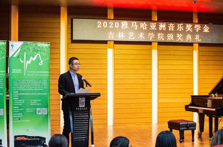 利来w66奖学金|吉林艺术学院奖学金活动圆满落幕！