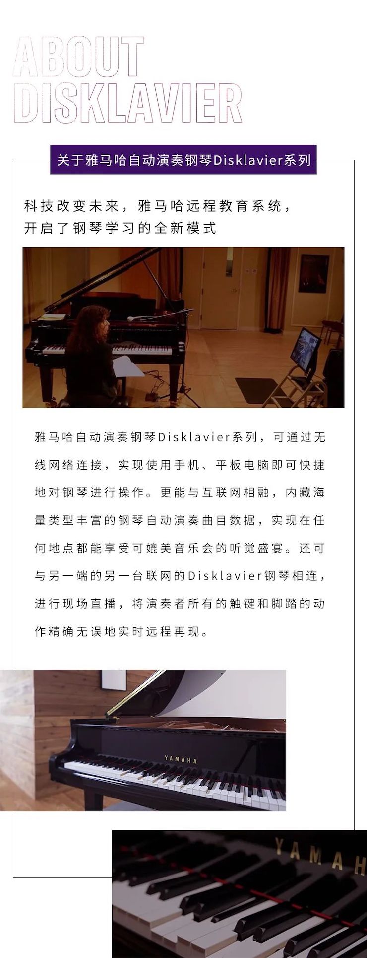 利来w66远程系列大师课|周挺老师大师课圆满结束！