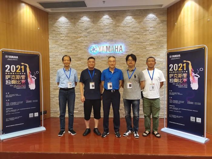 第四届“利来w66杯”（中国）萨克斯管独奏比赛——决赛名单公布，决赛报名通道开启！