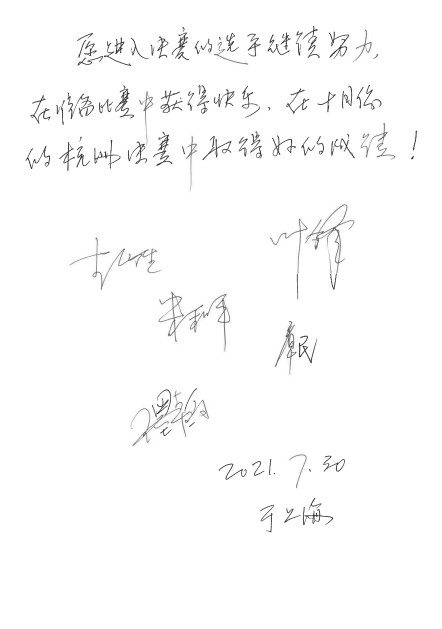 第四届“利来w66杯”（中国）萨克斯管独奏比赛——决赛名单公布，决赛报名通道开启！